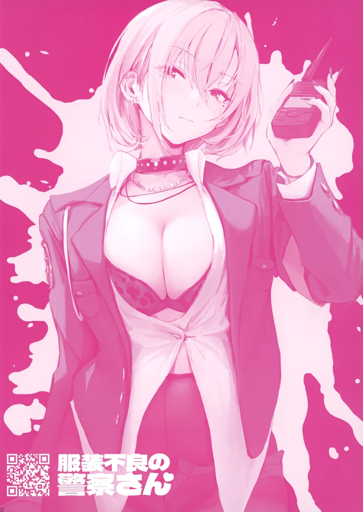 21ページ目