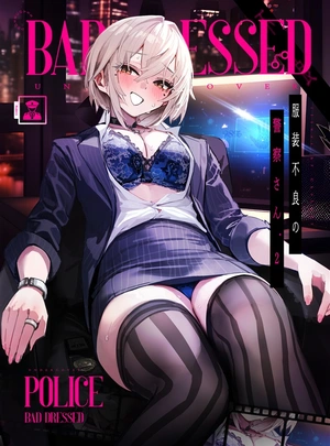 (CheLA77)服装不良の警察さん 2
