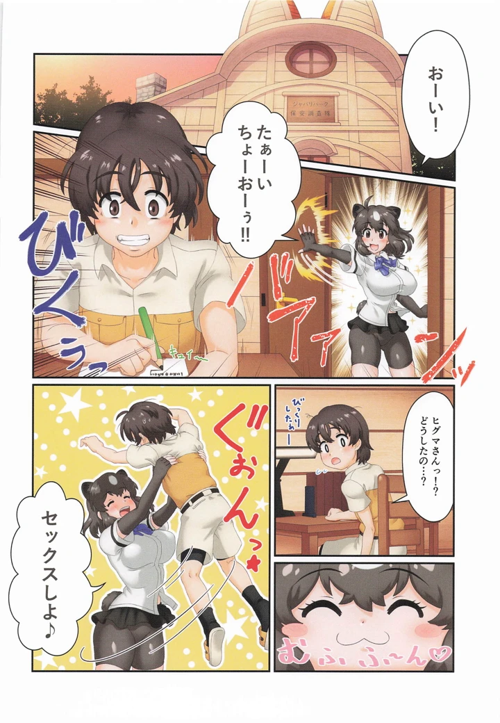 15ページ目