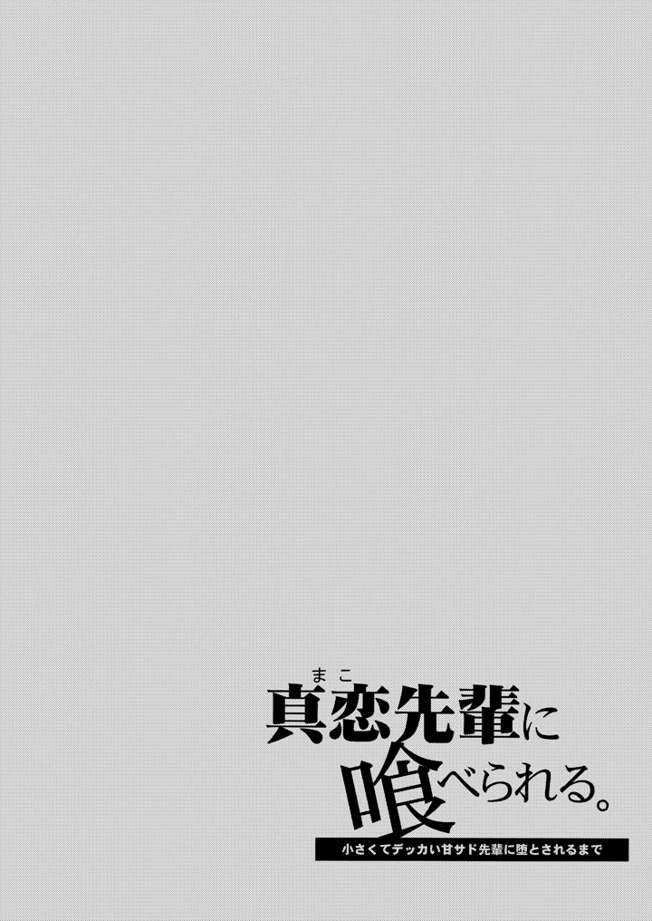2ページ目