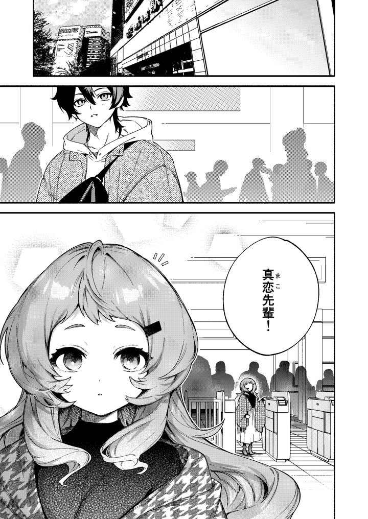3ページ目