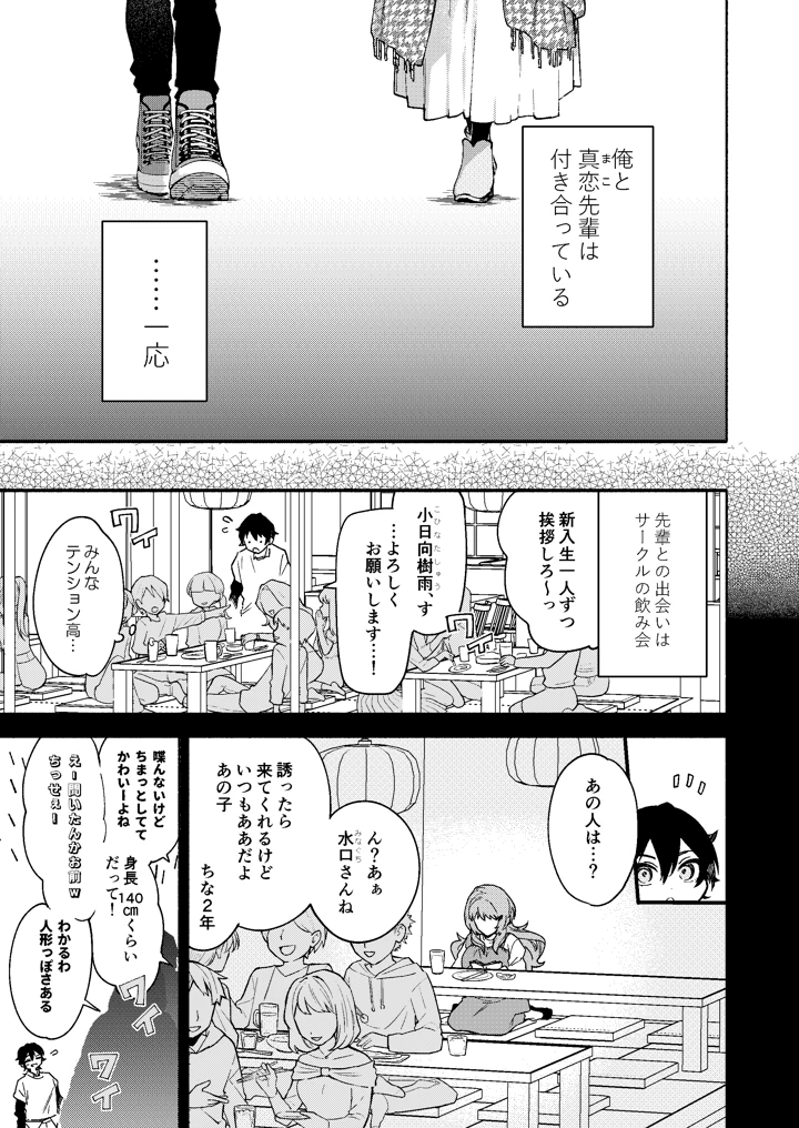 5ページ目