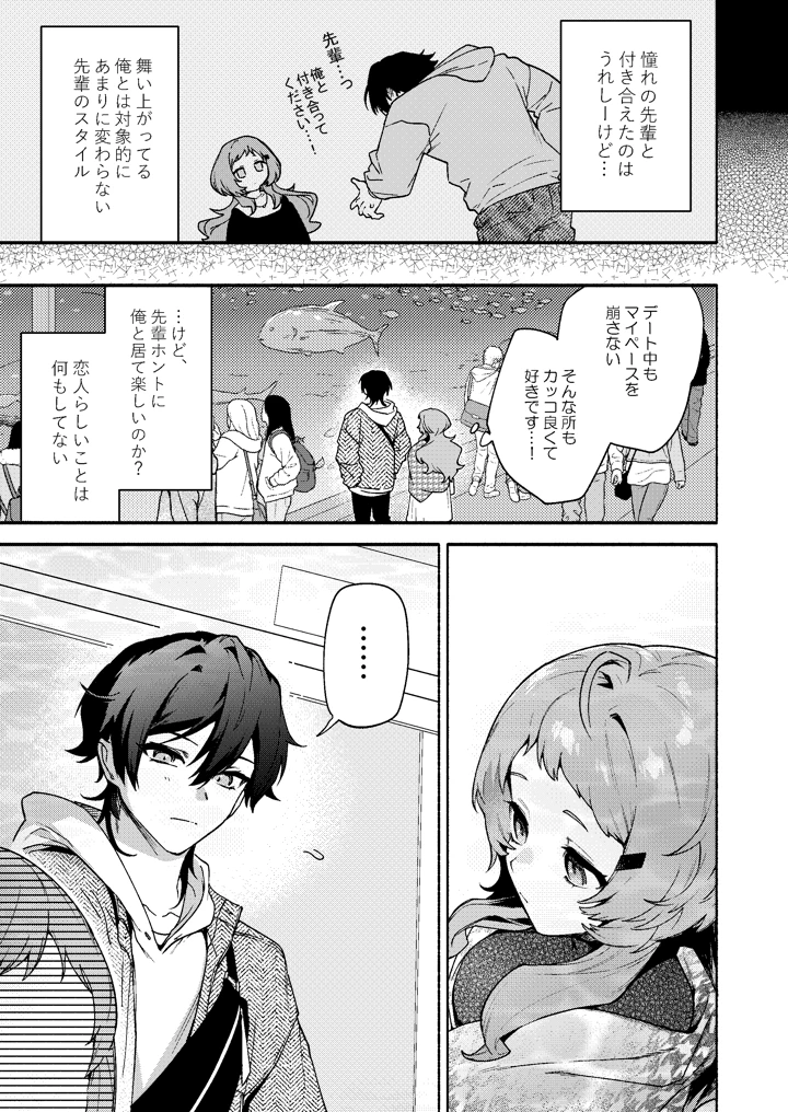 7ページ目