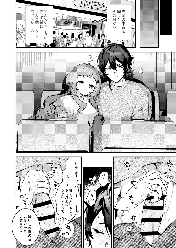 20ページ目