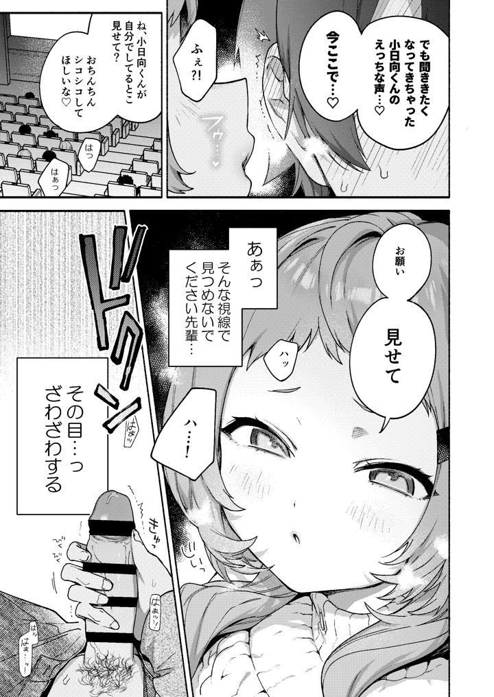 21ページ目