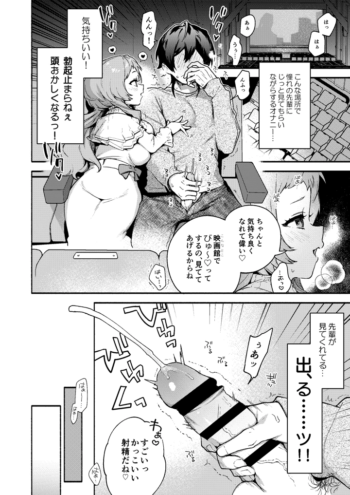 22ページ目