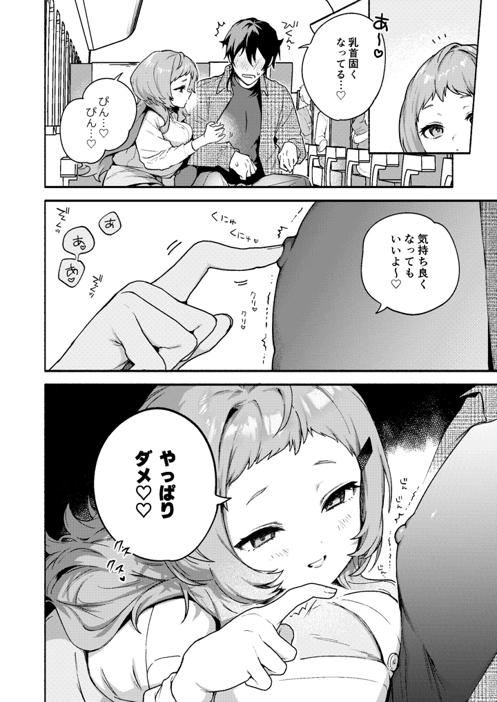24ページ目