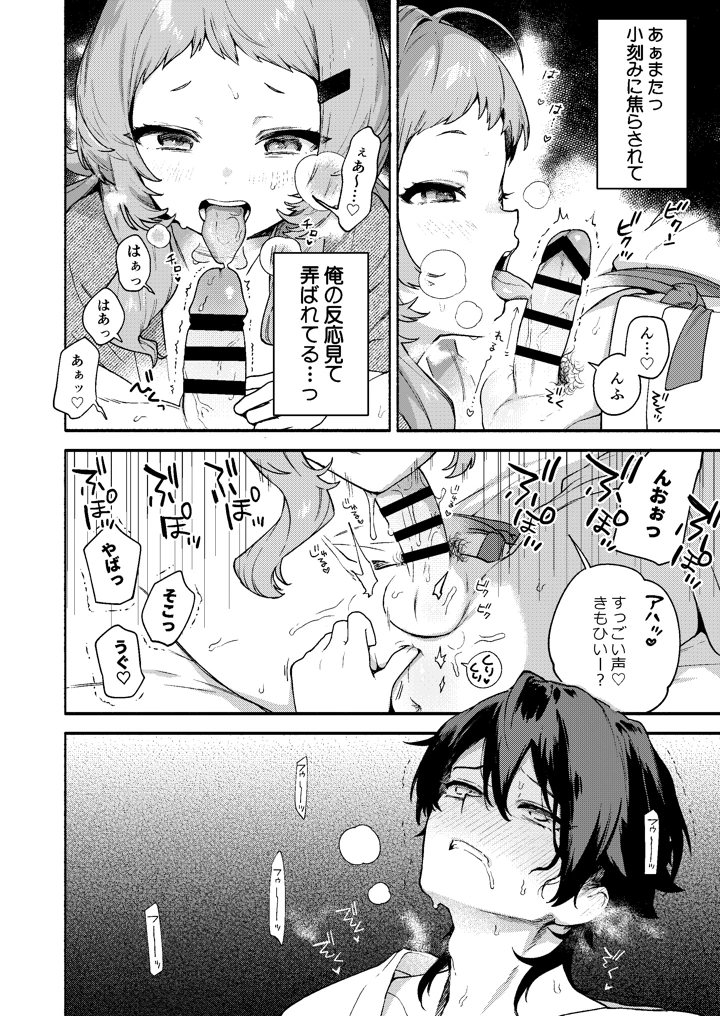 32ページ目