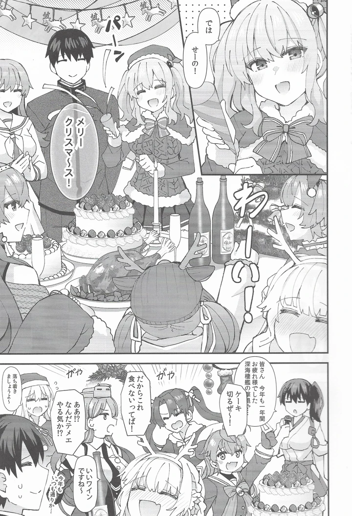2ページ目