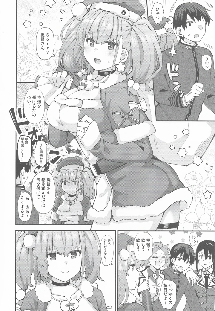 3ページ目