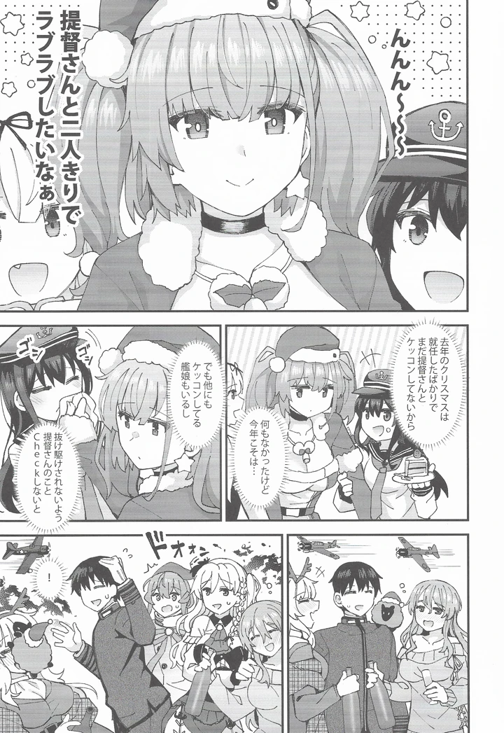 4ページ目