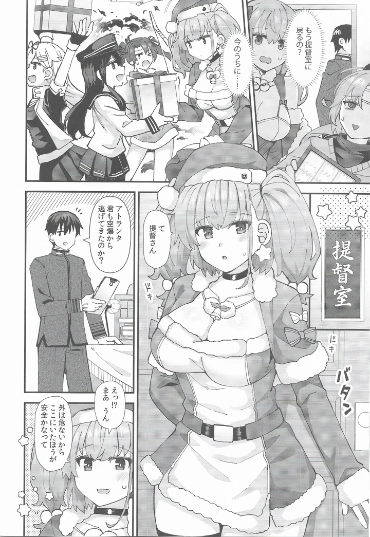 5ページ目