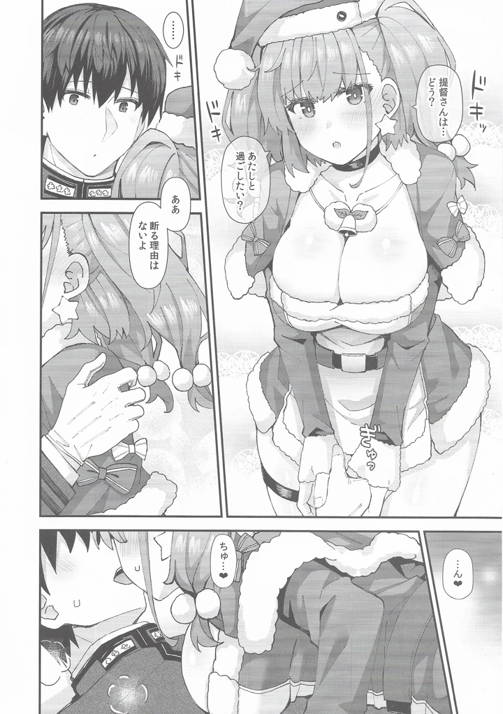 7ページ目