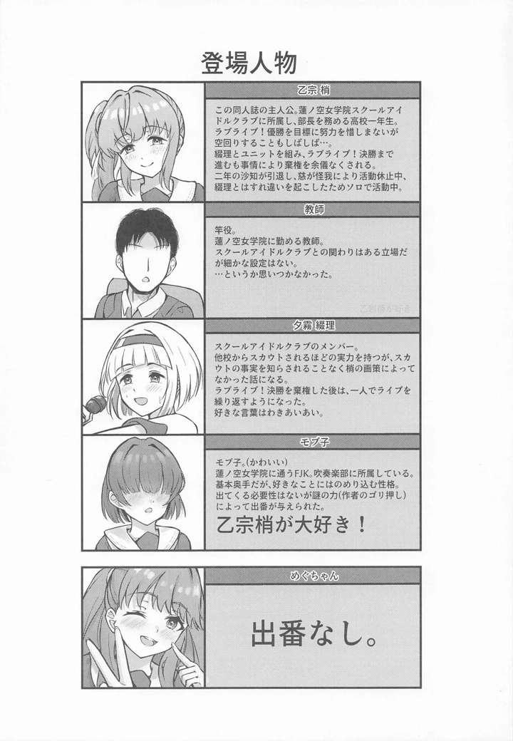 3ページ目