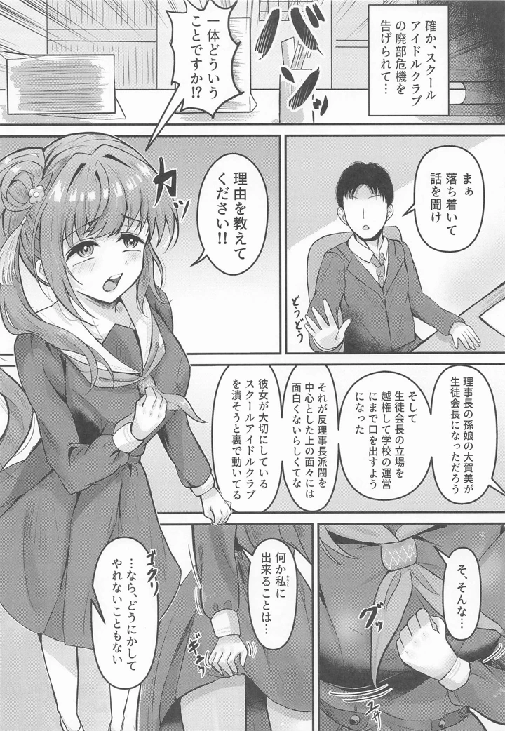 5ページ目