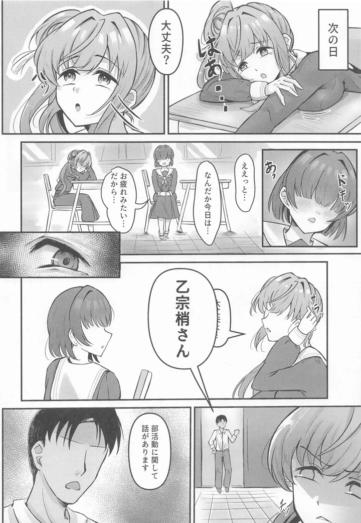 15ページ目