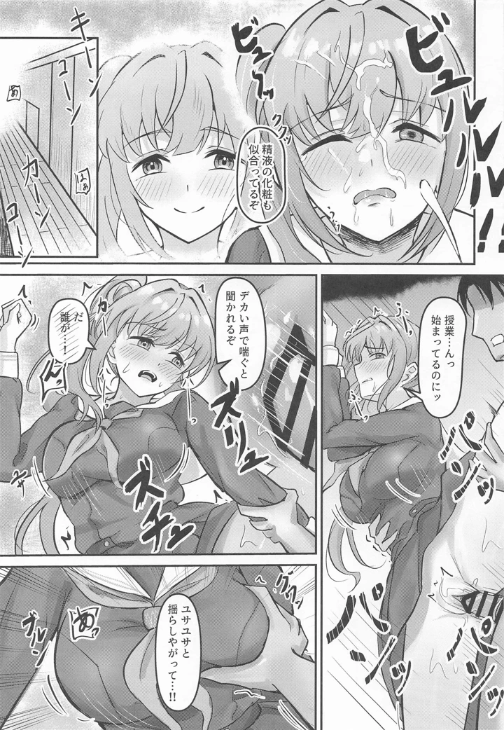 20ページ目