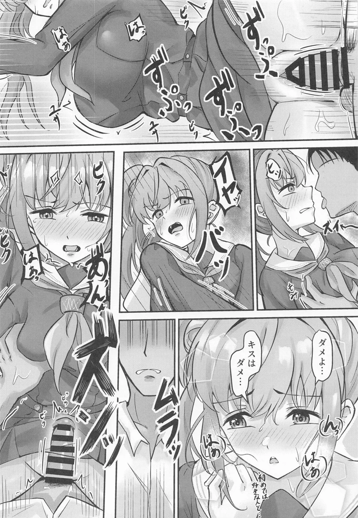 21ページ目