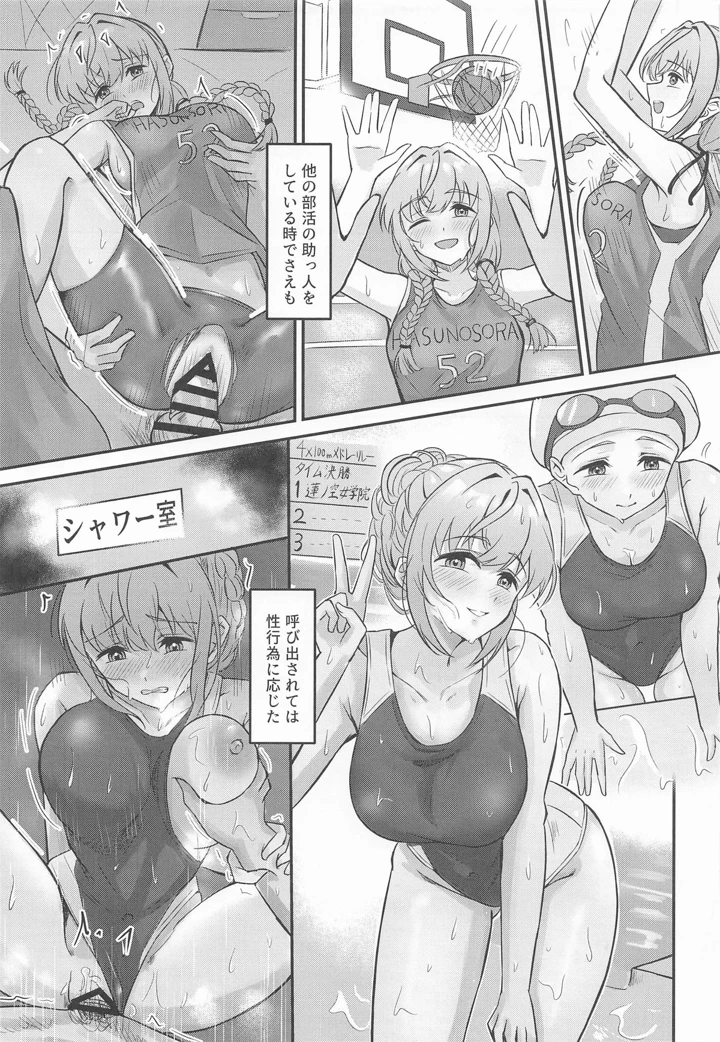 24ページ目