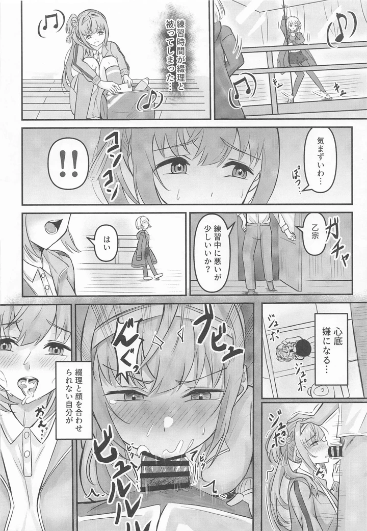 25ページ目