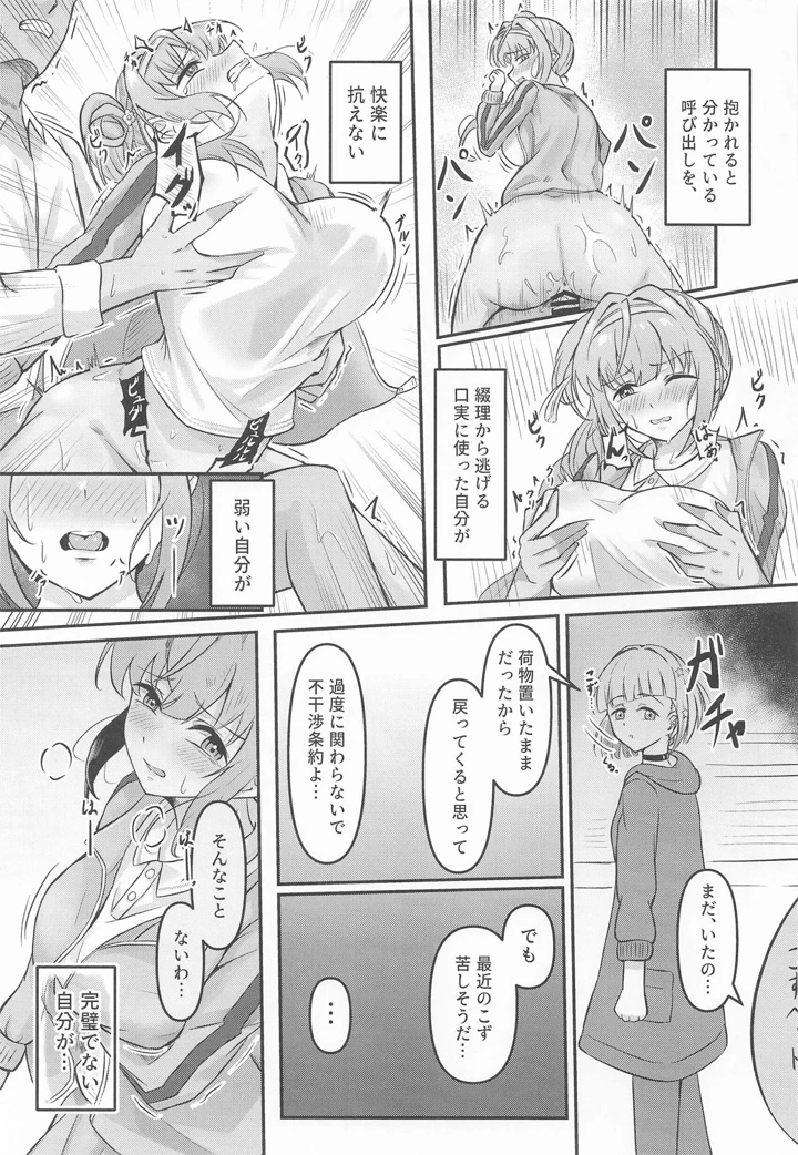 26ページ目
