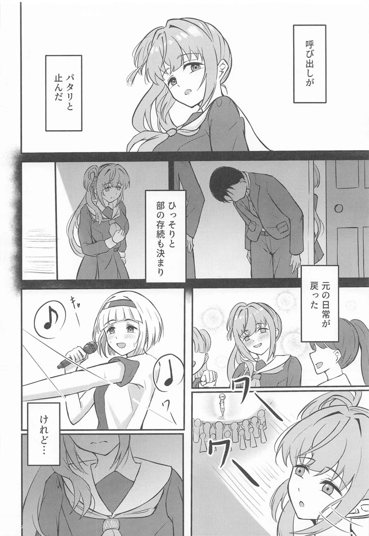 29ページ目