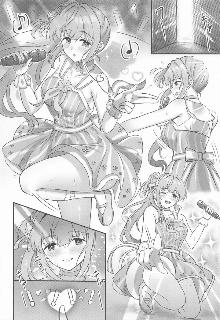 31ページ目
