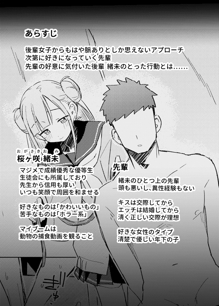 2ページ目