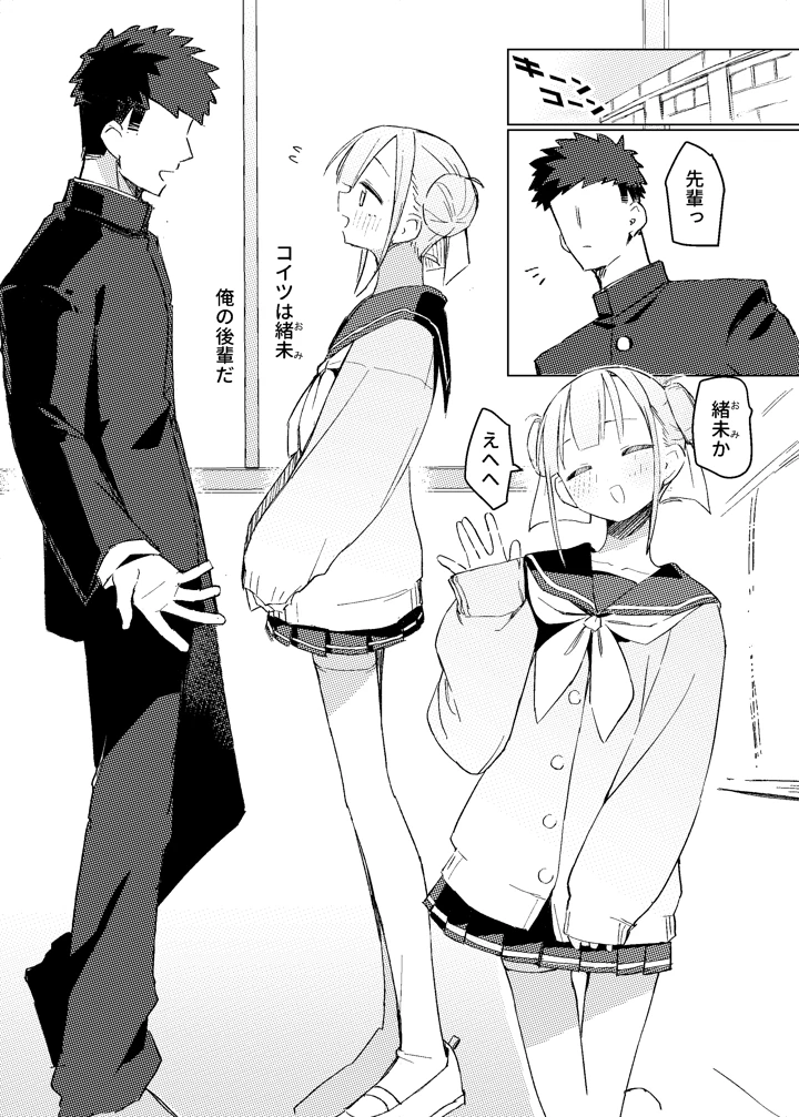 3ページ目
