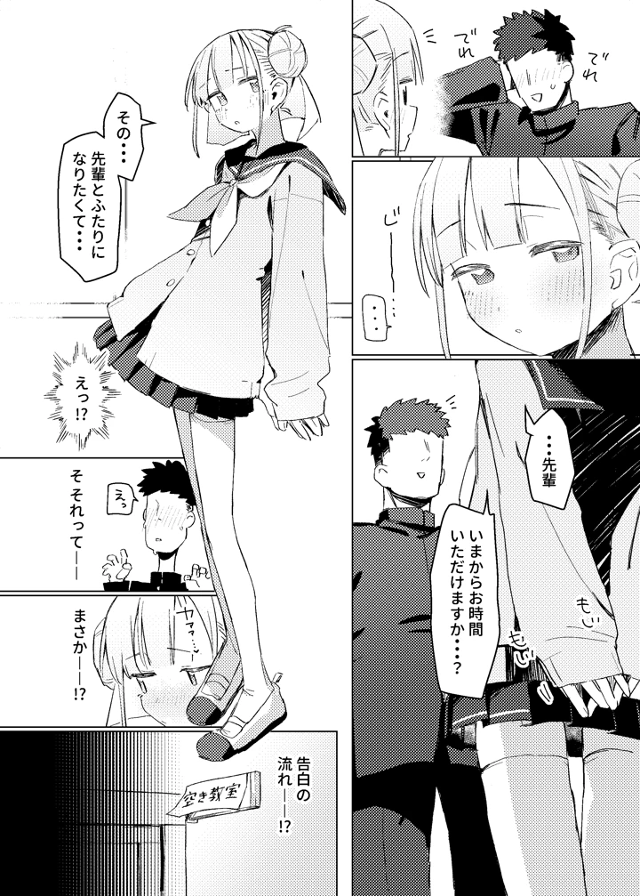 5ページ目