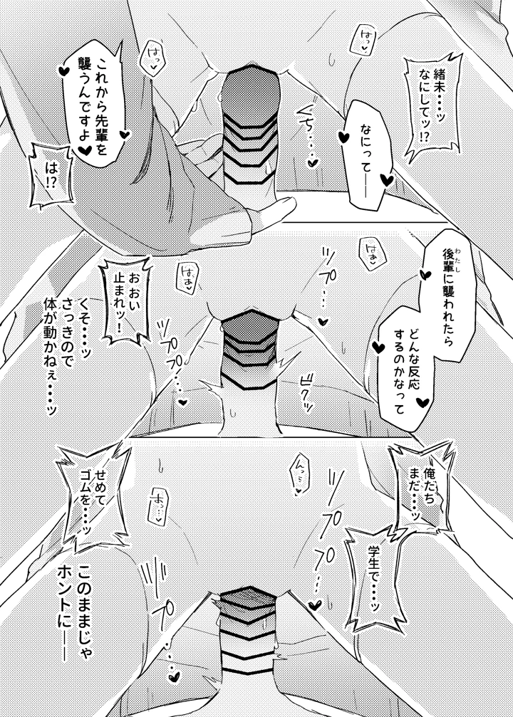 22ページ目