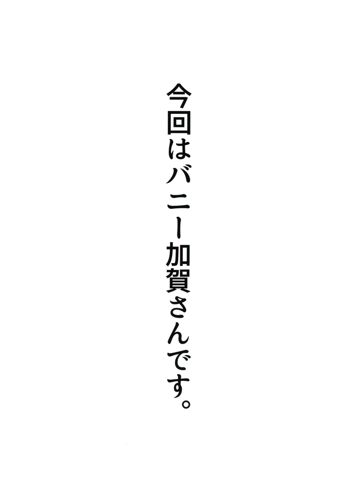 2ページ目
