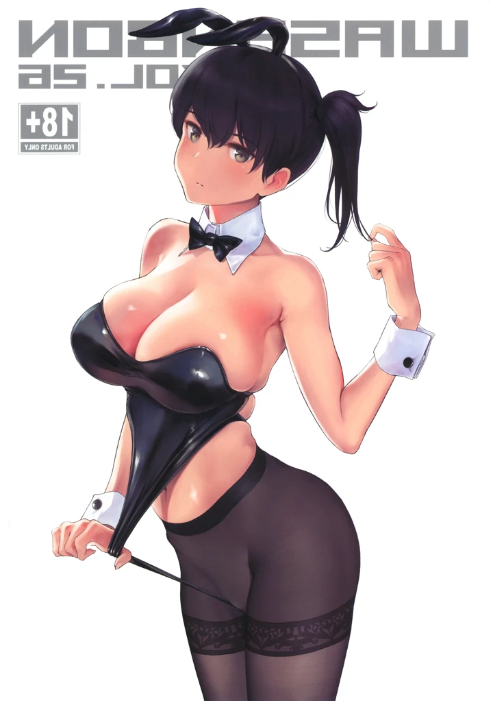 20ページ目