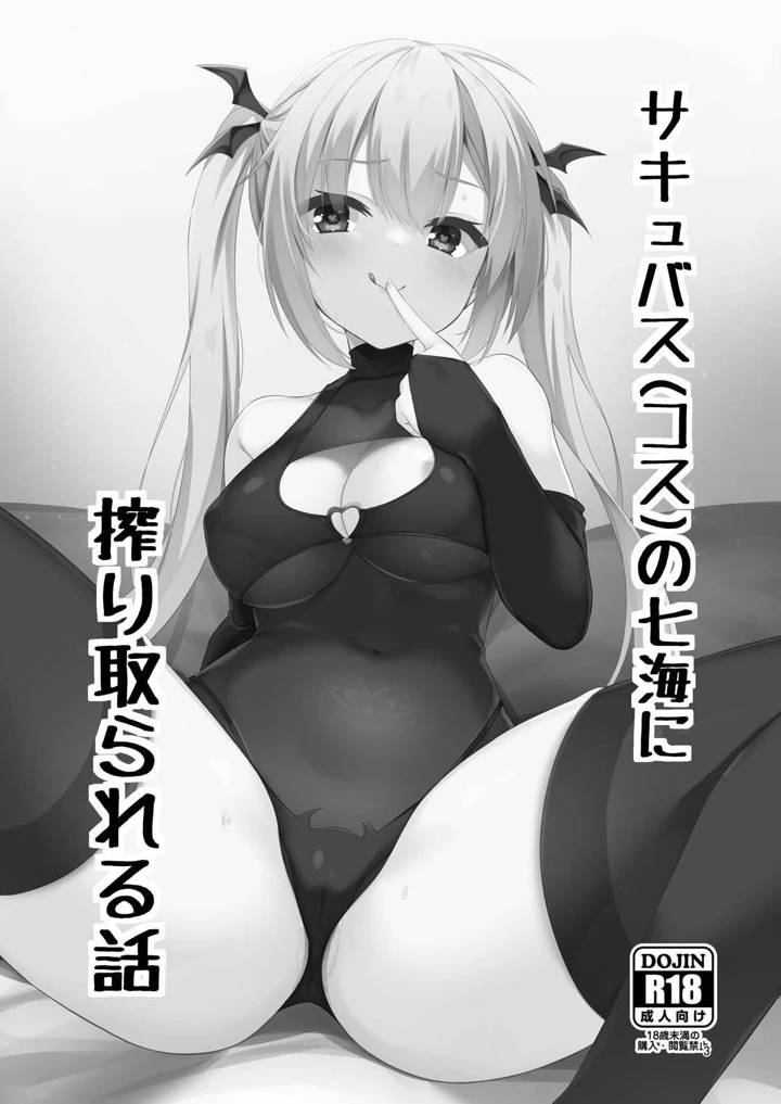 2ページ目
