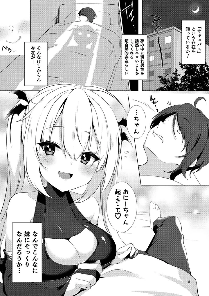 4ページ目