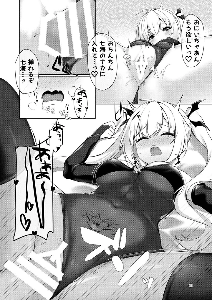 10ページ目