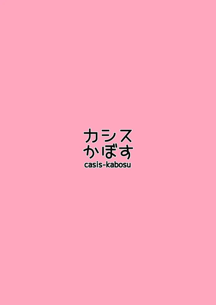 18ページ目