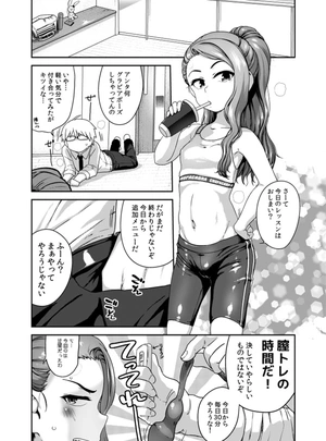 (TTOMM)ランドセルでこんなに射精ました!!