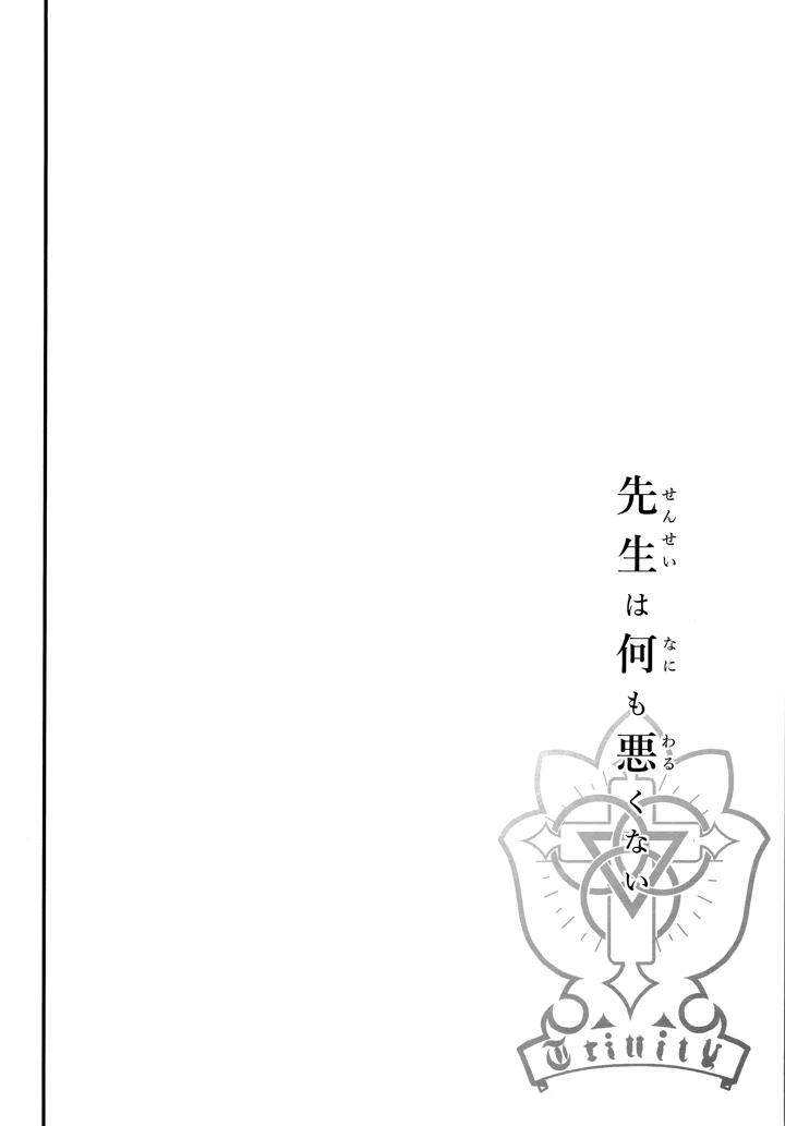 5ページ目