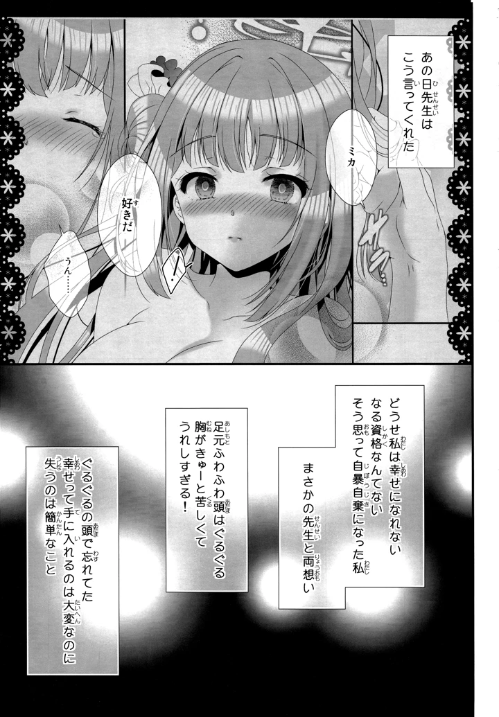 10ページ目