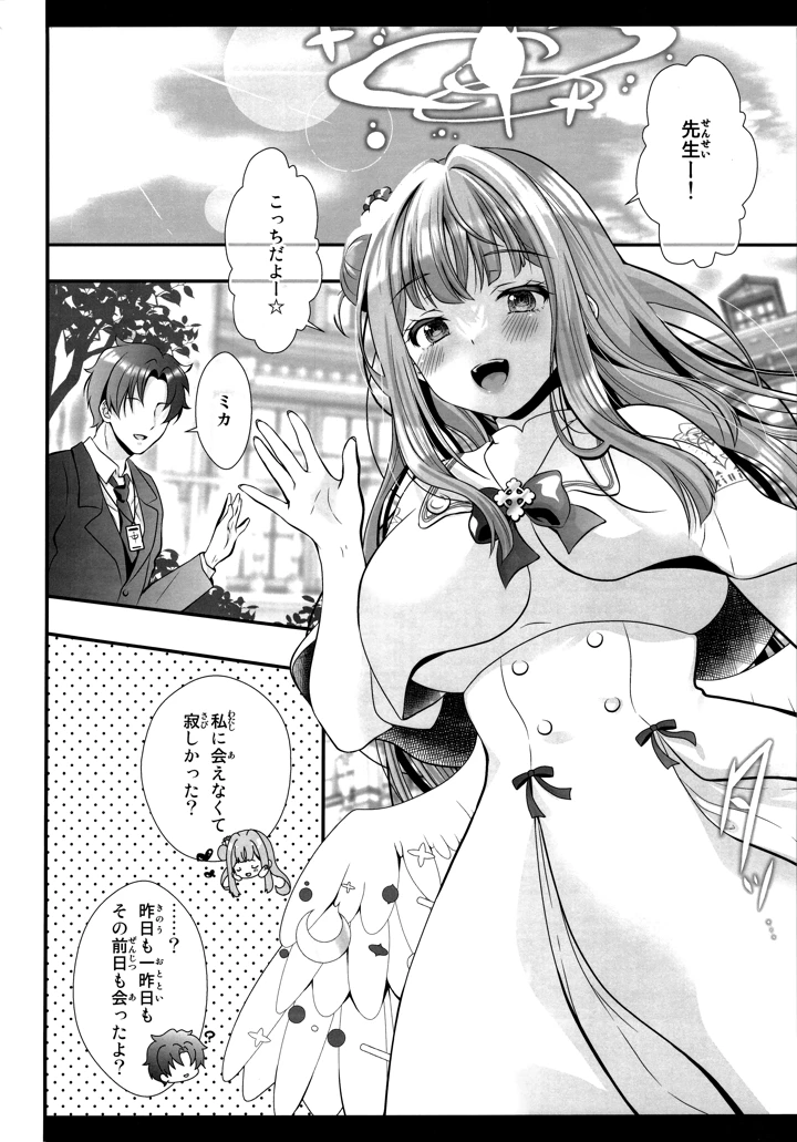 11ページ目