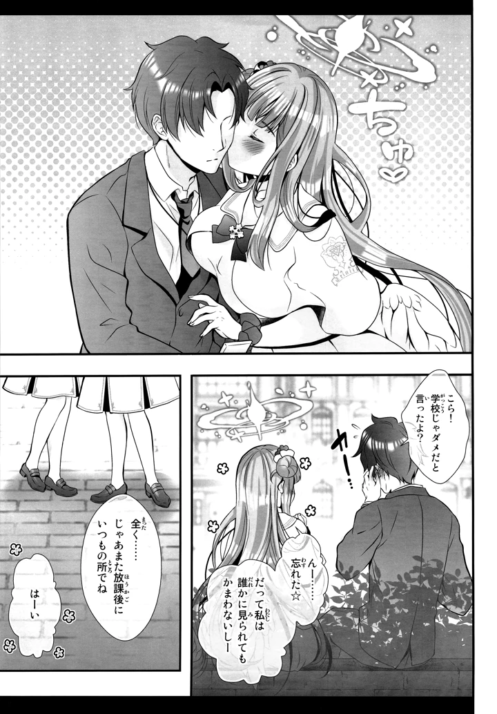 14ページ目