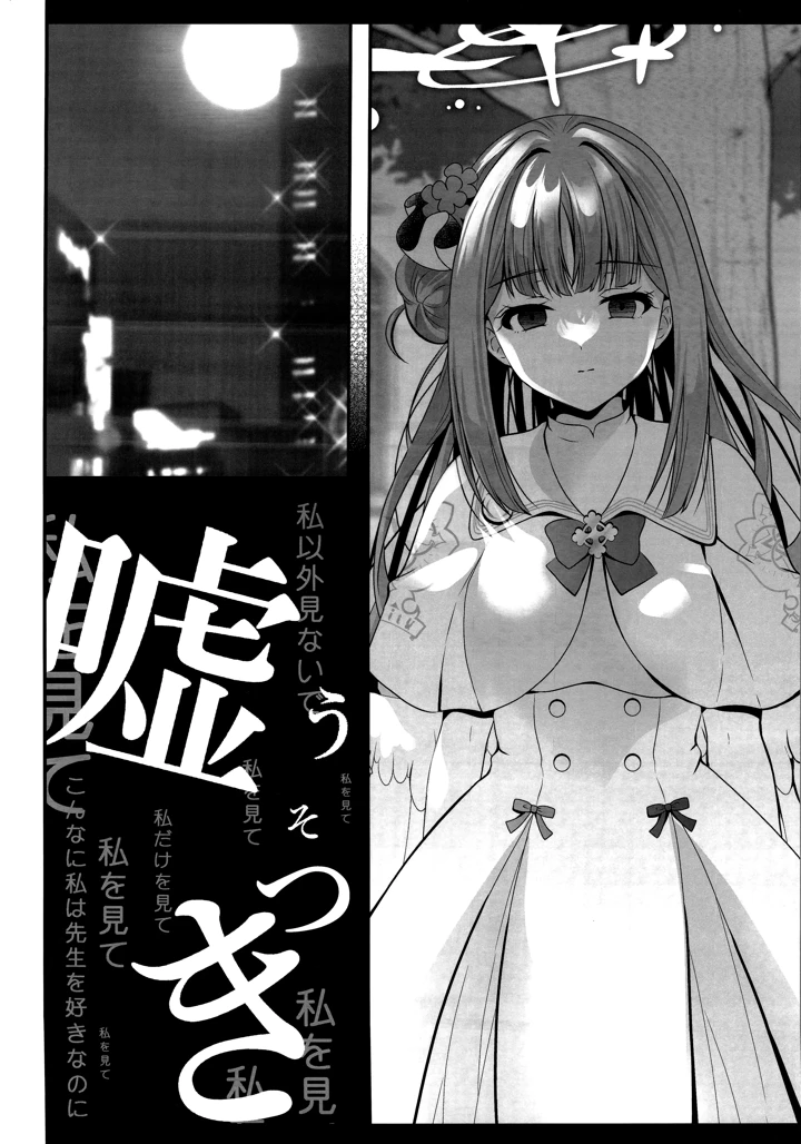 17ページ目