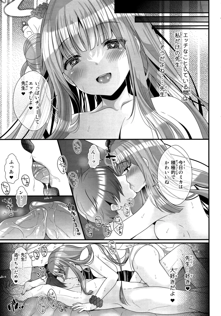 18ページ目