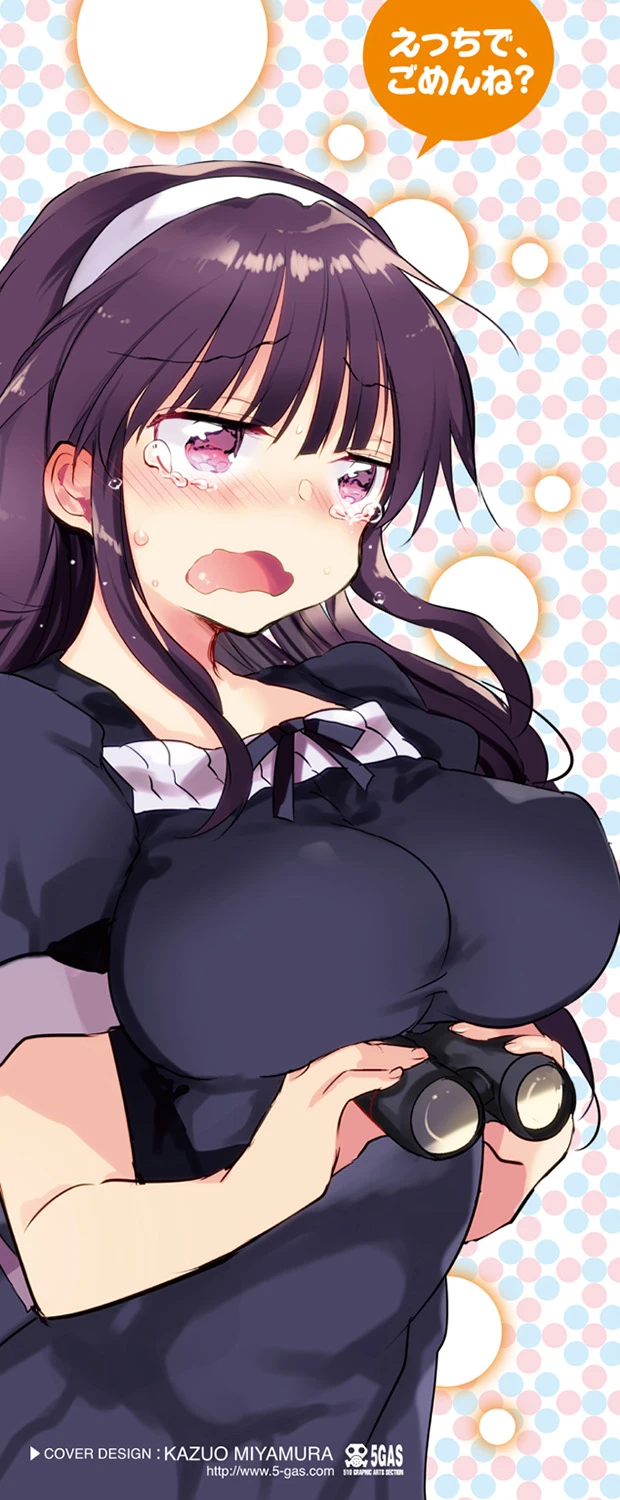 3ページ目