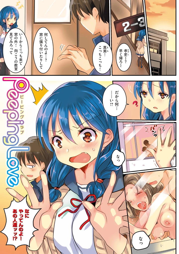 8ページ目