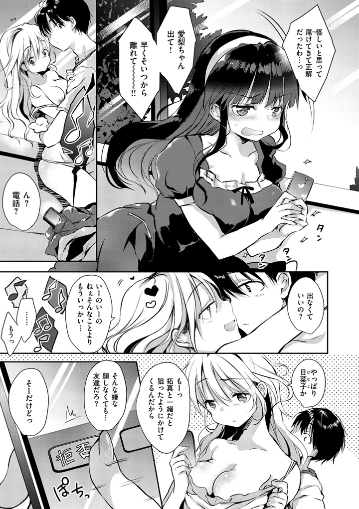 20ページ目