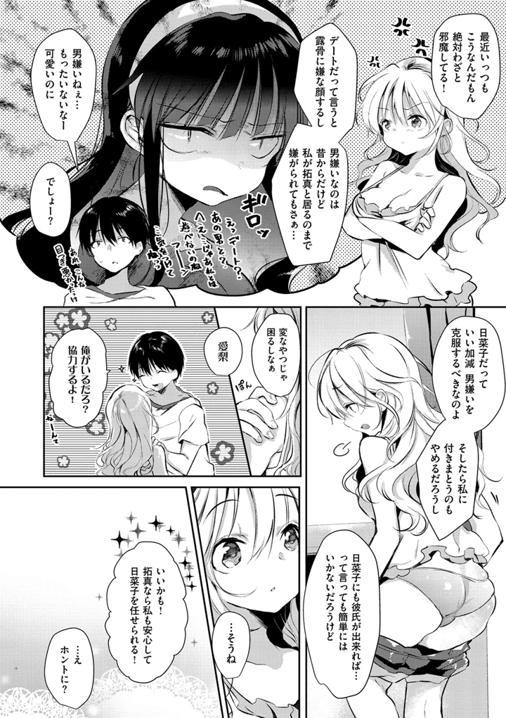 21ページ目