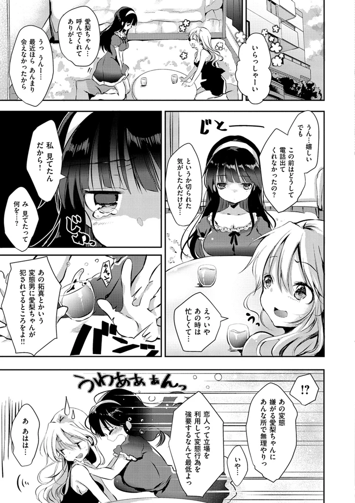 22ページ目