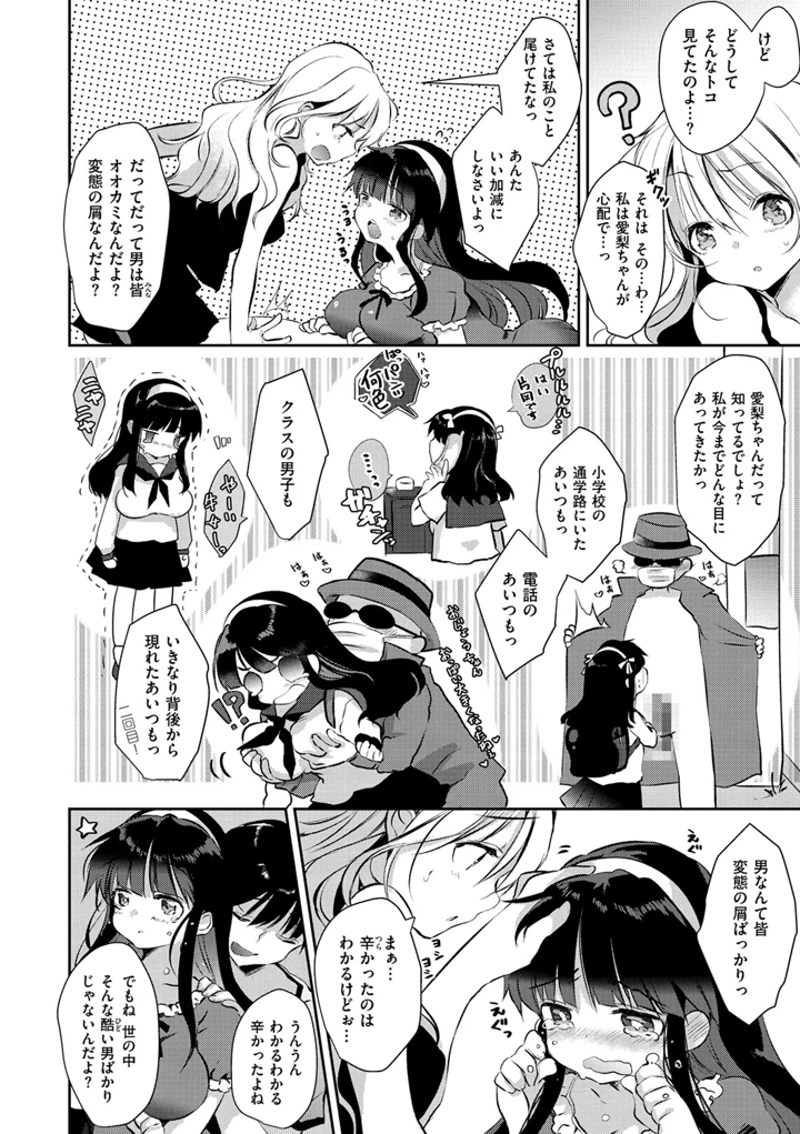 23ページ目
